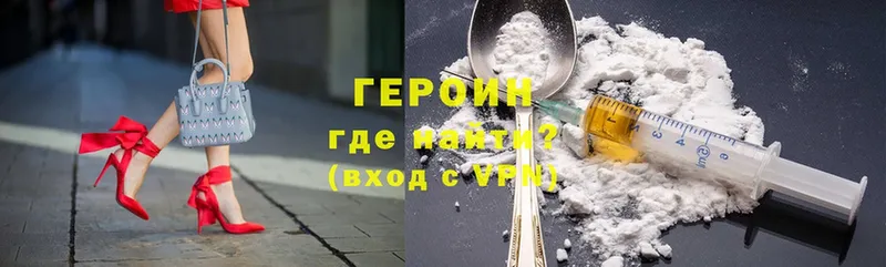 купить наркотики сайты  Казань  ГЕРОИН Heroin 