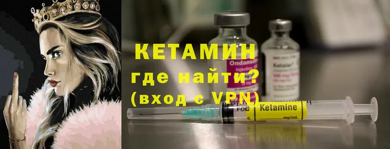 купить   гидра tor  КЕТАМИН ketamine  Казань 