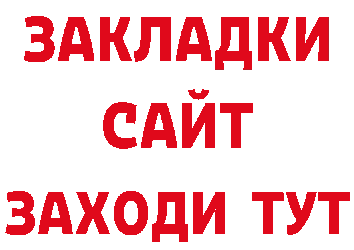 Первитин Декстрометамфетамин 99.9% tor сайты даркнета мега Казань